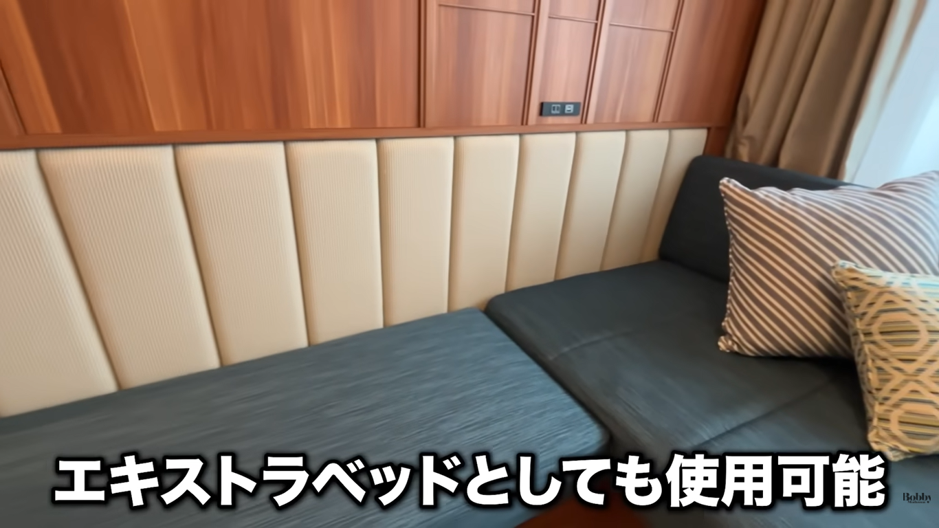 ザ ロイヤルパークホテル舞浜リゾート東京ベイ 客室 スーペリアトリプルルーム ギリシャブルー