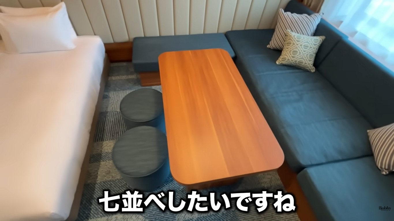 ザ ロイヤルパークホテル舞浜リゾート東京ベイ 客室 スーペリアトリプルルーム ギリシャブルー