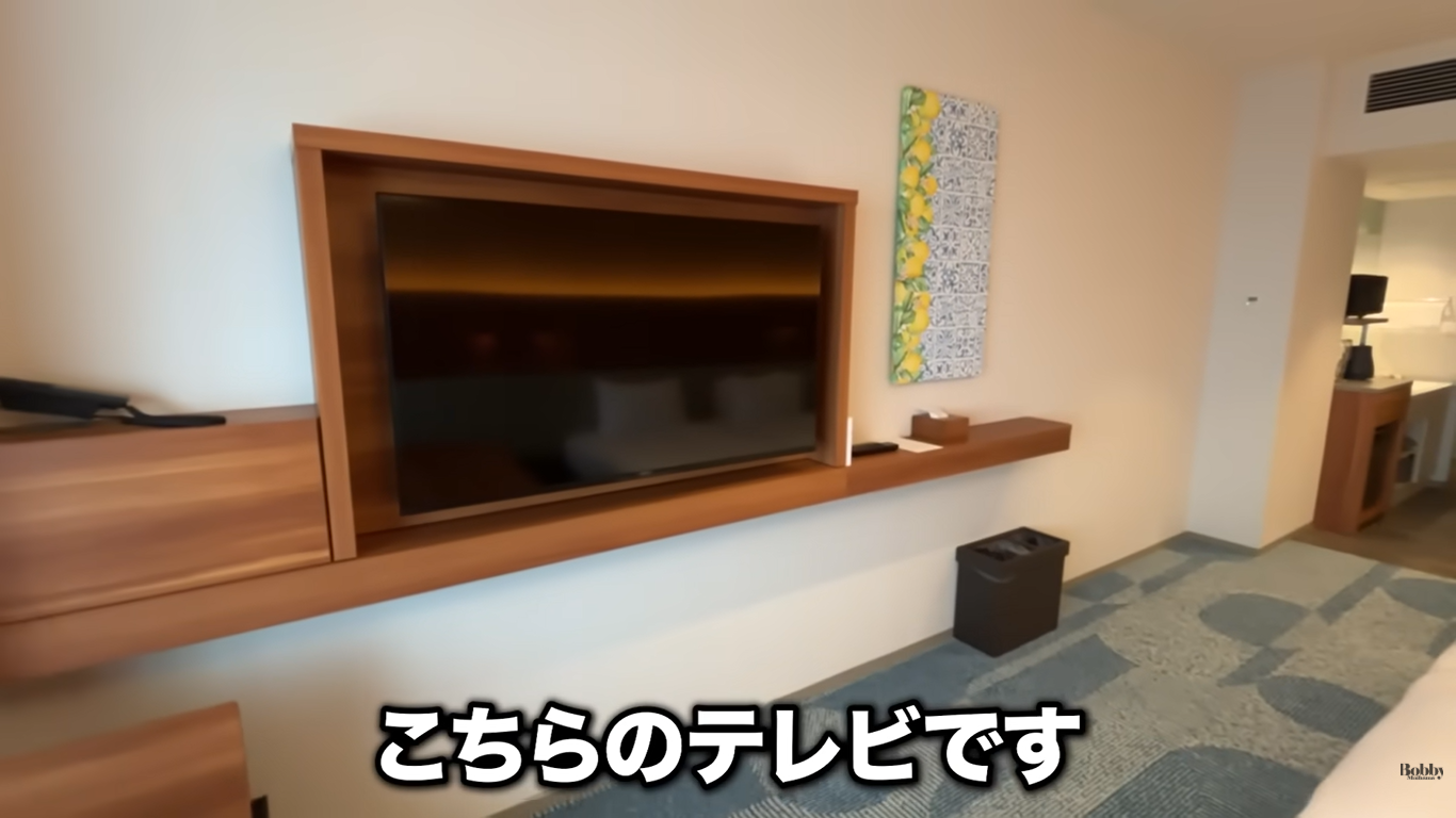 ザ ロイヤルパークホテル舞浜リゾート東京ベイ　客室　スーペリアトリプルルーム　ギリシャブルー