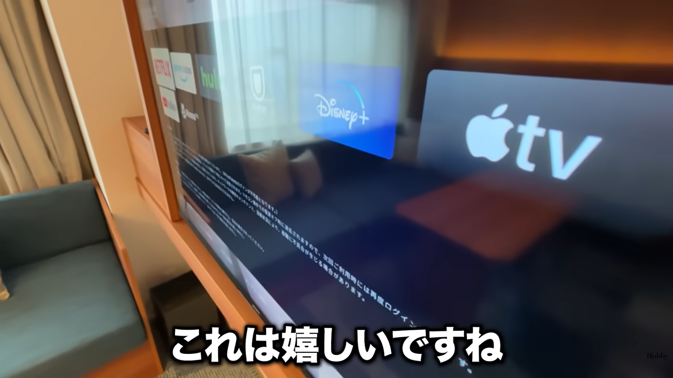 ザ ロイヤルパークホテル舞浜リゾート東京ベイ 客室 スーペリアトリプルルーム ギリシャブルー