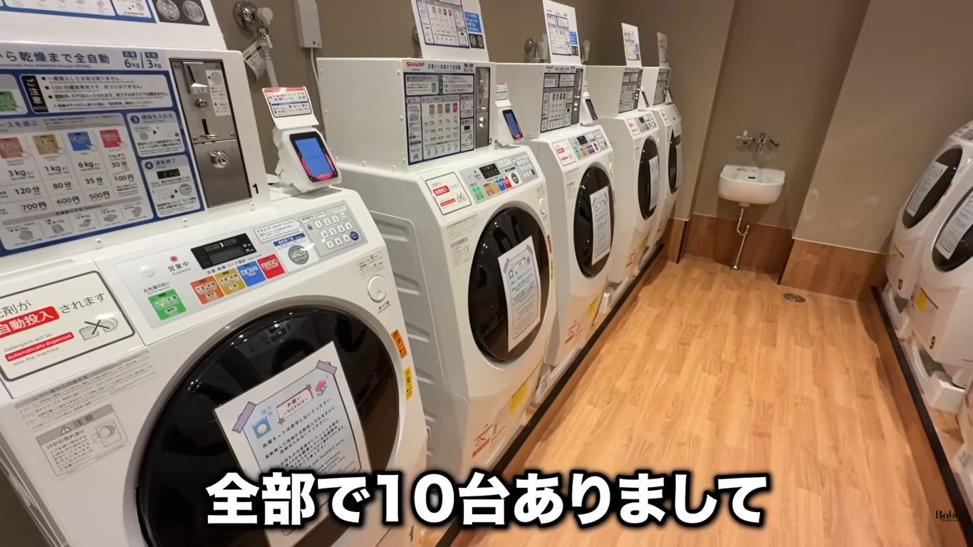 ザ ロイヤルパークホテル舞浜リゾート東京ベイ　客室　スーペリアトリプルルーム　ギリシャブルー