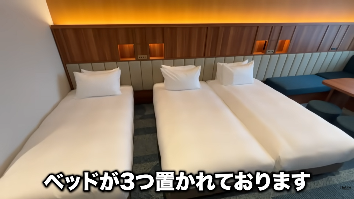 ザ ロイヤルパークホテル舞浜リゾート東京ベイ　客室　スーペリアトリプルルーム　ギリシャブルー