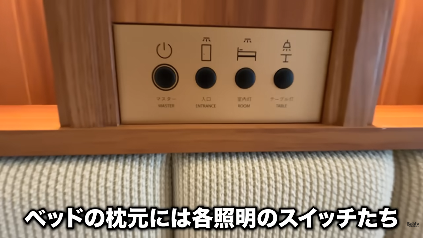 ザ ロイヤルパークホテル舞浜リゾート東京ベイ　客室　スーペリアトリプルルーム　ギリシャブルー