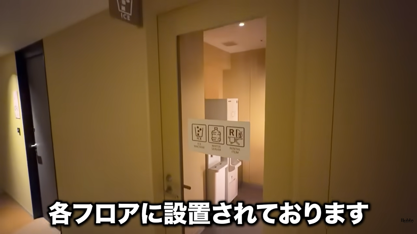 ザ ロイヤルパークホテル舞浜リゾート東京ベイ　客室　スーペリアトリプルルーム　ギリシャブルー