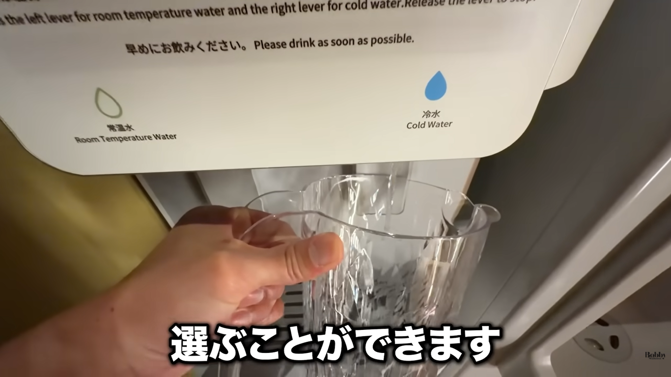 ザ ロイヤルパークホテル舞浜リゾート東京ベイ 客室 スーペリアトリプルルーム ギリシャブルー