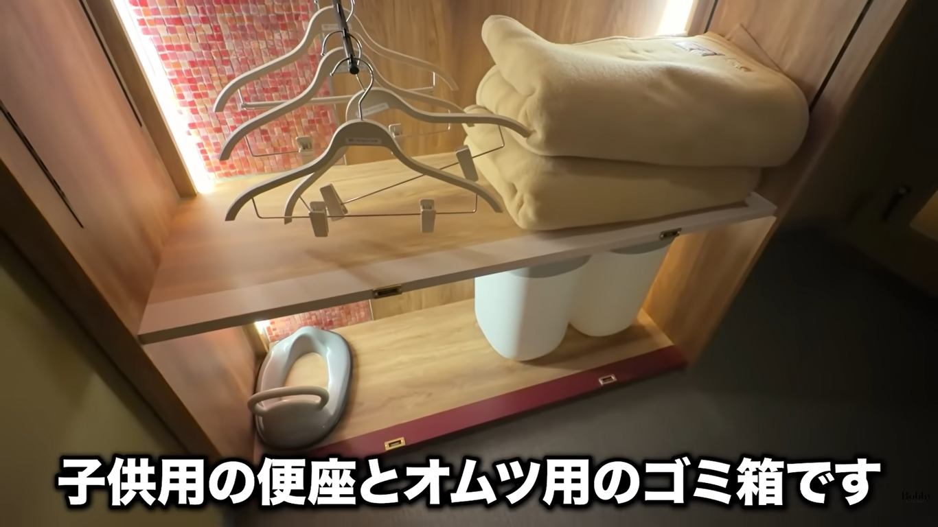 ザ ロイヤルパークホテル舞浜リゾート東京ベイ 客室 スーペリアトリプルルーム ギリシャブルー