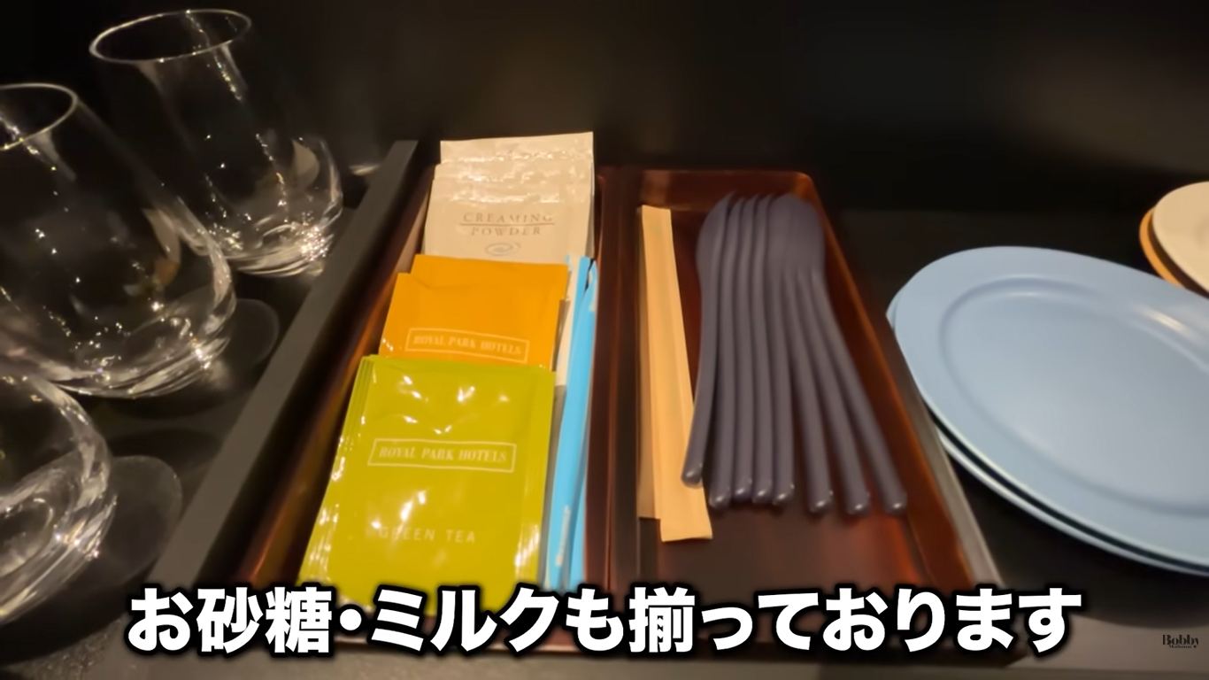 ザ ロイヤルパークホテル舞浜リゾート東京ベイ 客室 スーペリアトリプルルーム ギリシャブルー