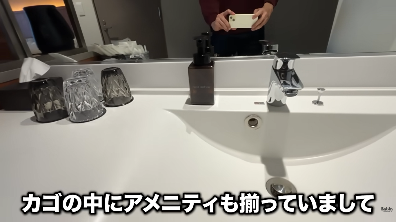 ザ ロイヤルパークホテル舞浜リゾート東京ベイ　客室　スーペリアトリプルルーム　ギリシャブルー