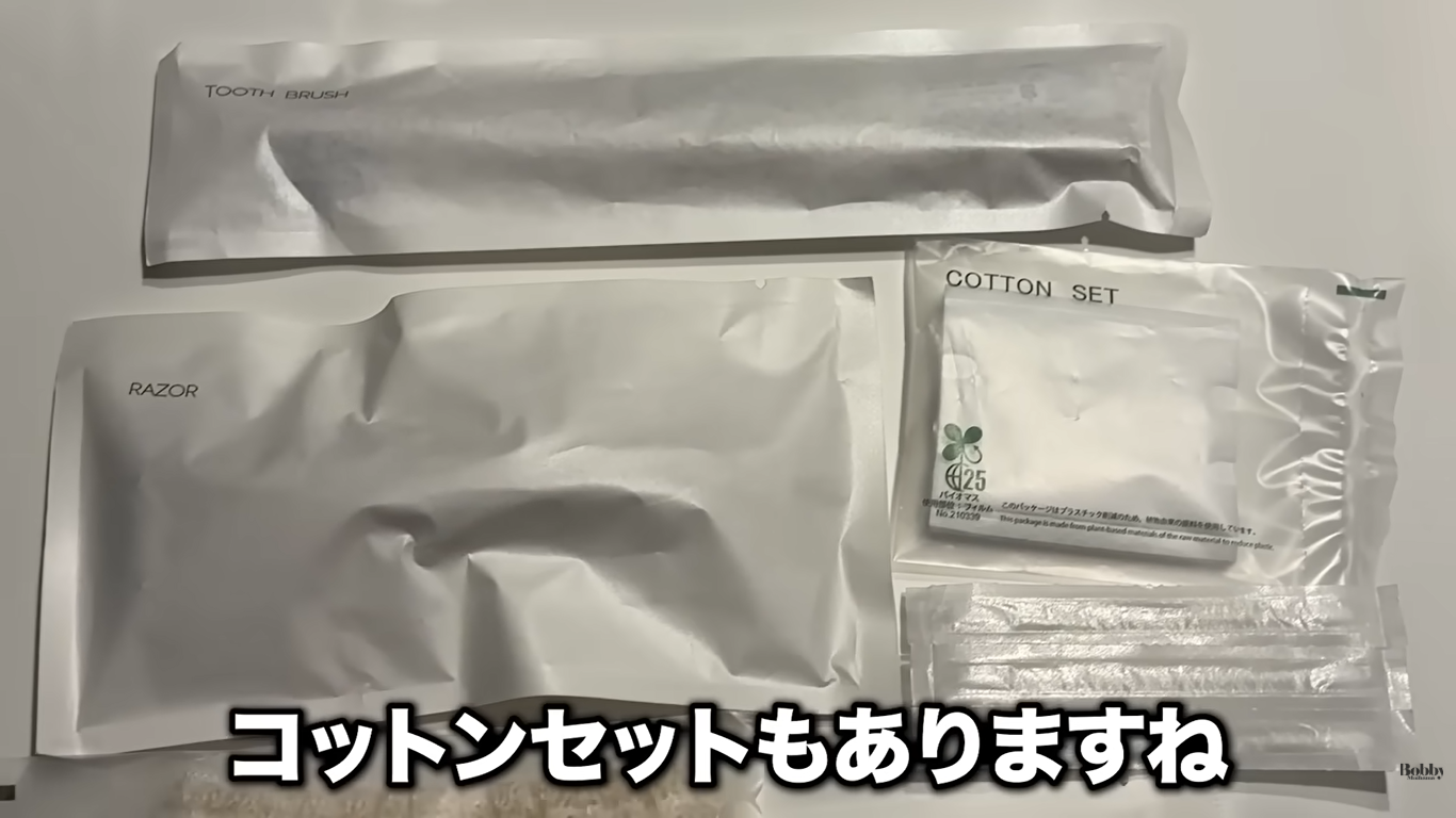 ザ ロイヤルパークホテル舞浜リゾート東京ベイ　客室　スーペリアトリプルルーム　ギリシャブルー