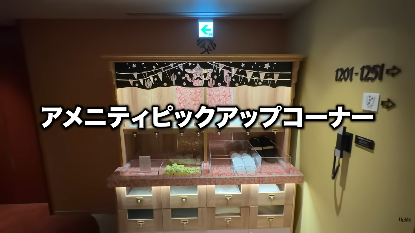 ザ ロイヤルパークホテル舞浜リゾート東京ベイ　客室　スーペリアトリプルルーム　ギリシャブルー