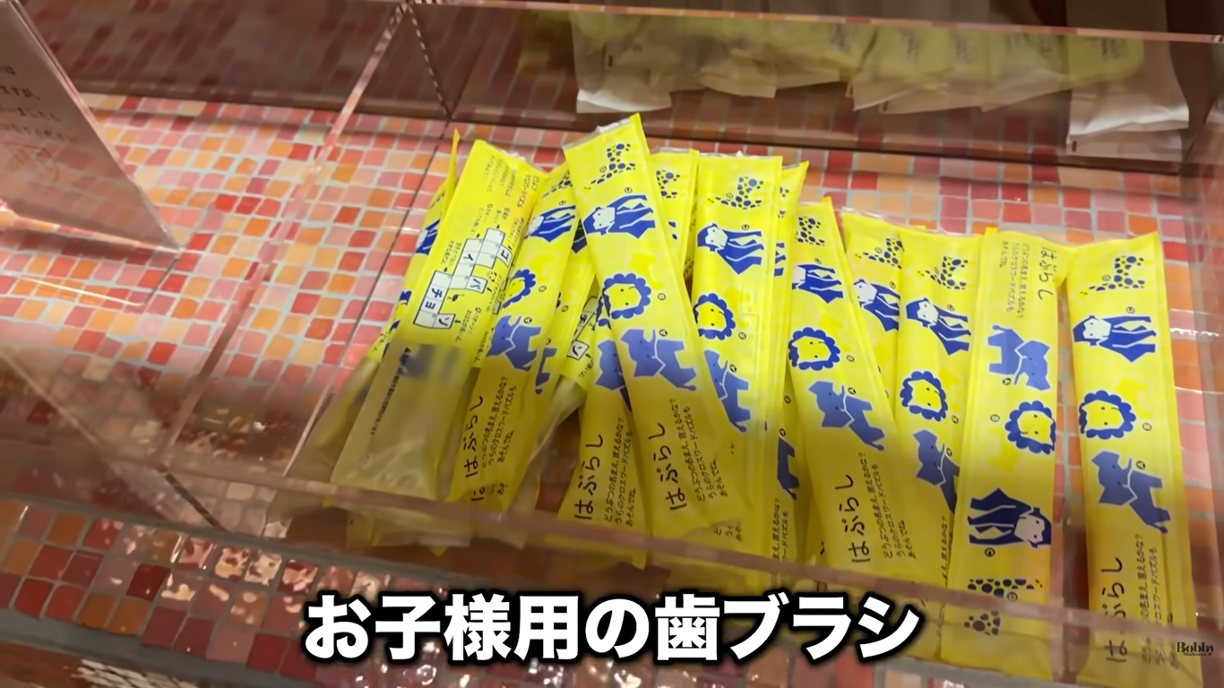 ザ ロイヤルパークホテル舞浜リゾート東京ベイ　客室　スーペリアトリプルルーム　ギリシャブルー