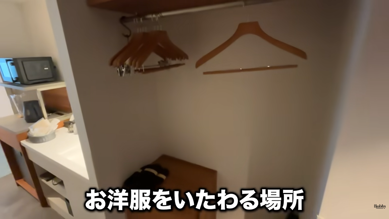 ザ ロイヤルパークホテル舞浜リゾート東京ベイ　客室　スーペリアトリプルルーム　ギリシャブルー