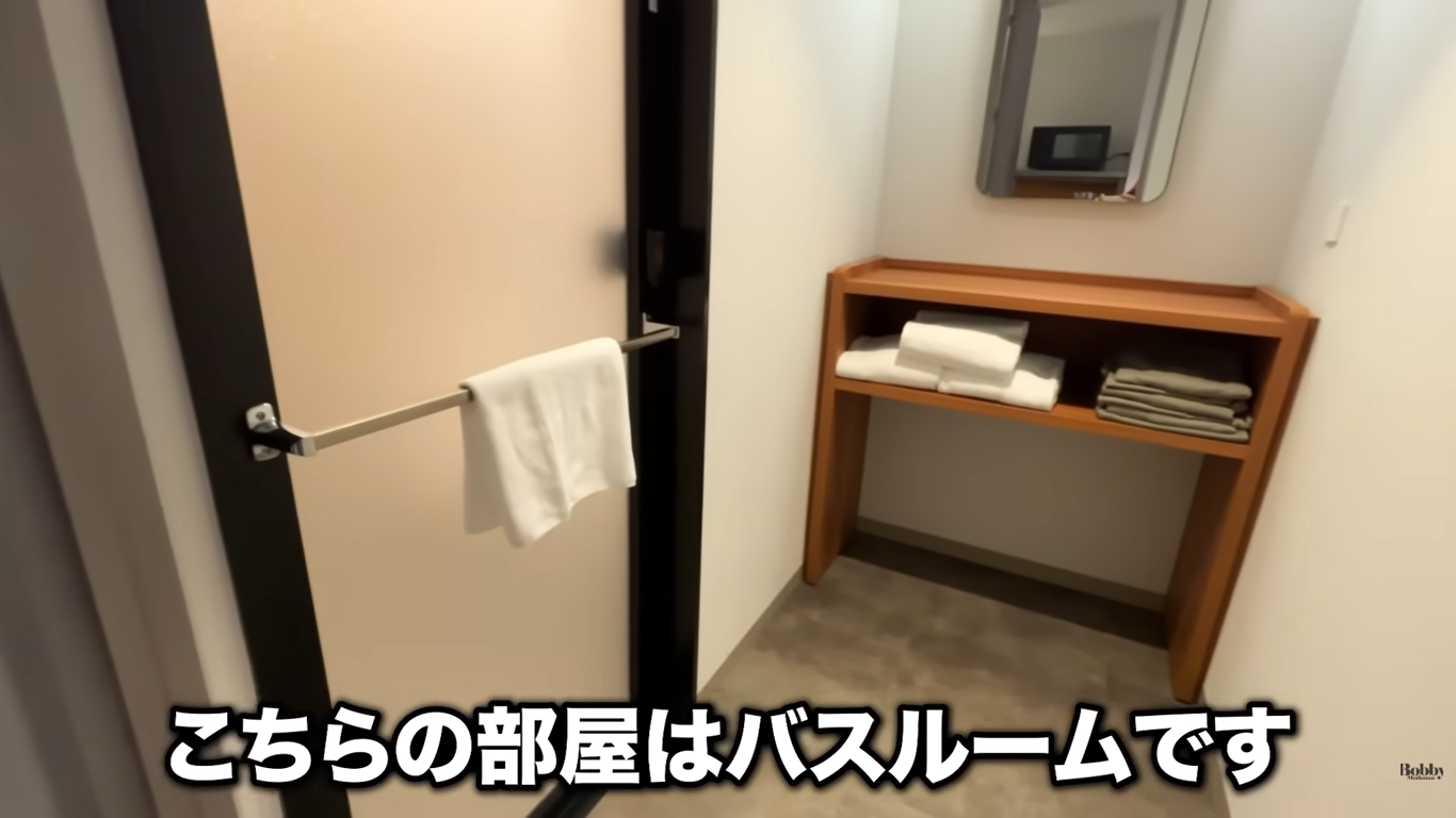 ザ ロイヤルパークホテル舞浜リゾート東京ベイ　客室　スーペリアトリプルルーム　ギリシャブルー