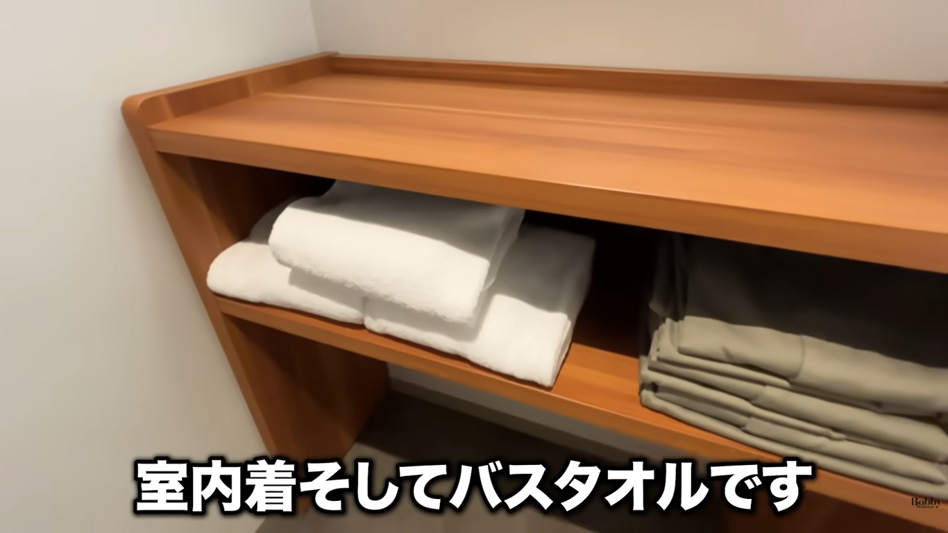 ザ ロイヤルパークホテル舞浜リゾート東京ベイ 客室 スーペリアトリプルルーム ギリシャブルー