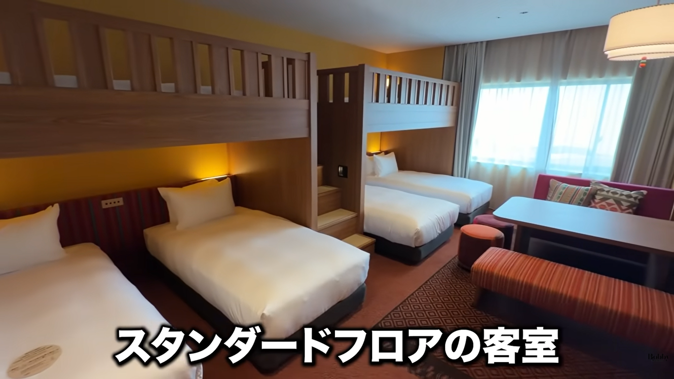 ザ ロイヤルパークホテル舞浜リゾート東京ベイ 客室 スーペリアトリプルルーム ギリシャブルー