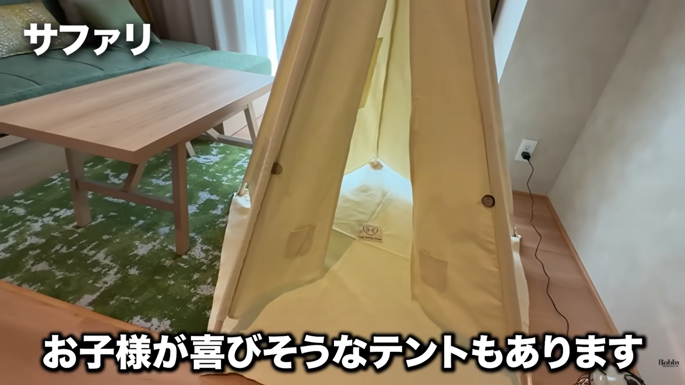 ザ ロイヤルパークホテル舞浜リゾート東京ベイ 客室 スーペリアトリプルルーム ギリシャブルー