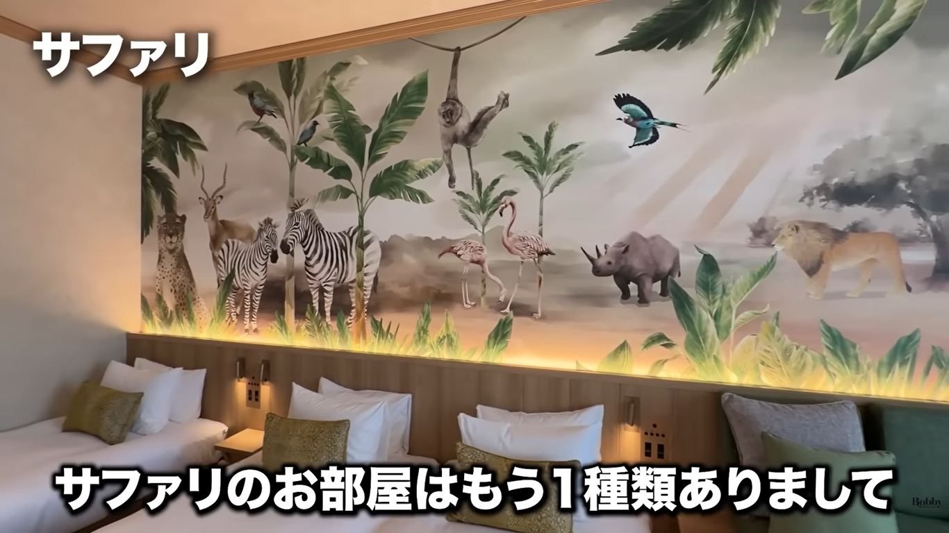 ザ ロイヤルパークホテル舞浜リゾート東京ベイ 客室 スーペリアトリプルルーム ギリシャブルー