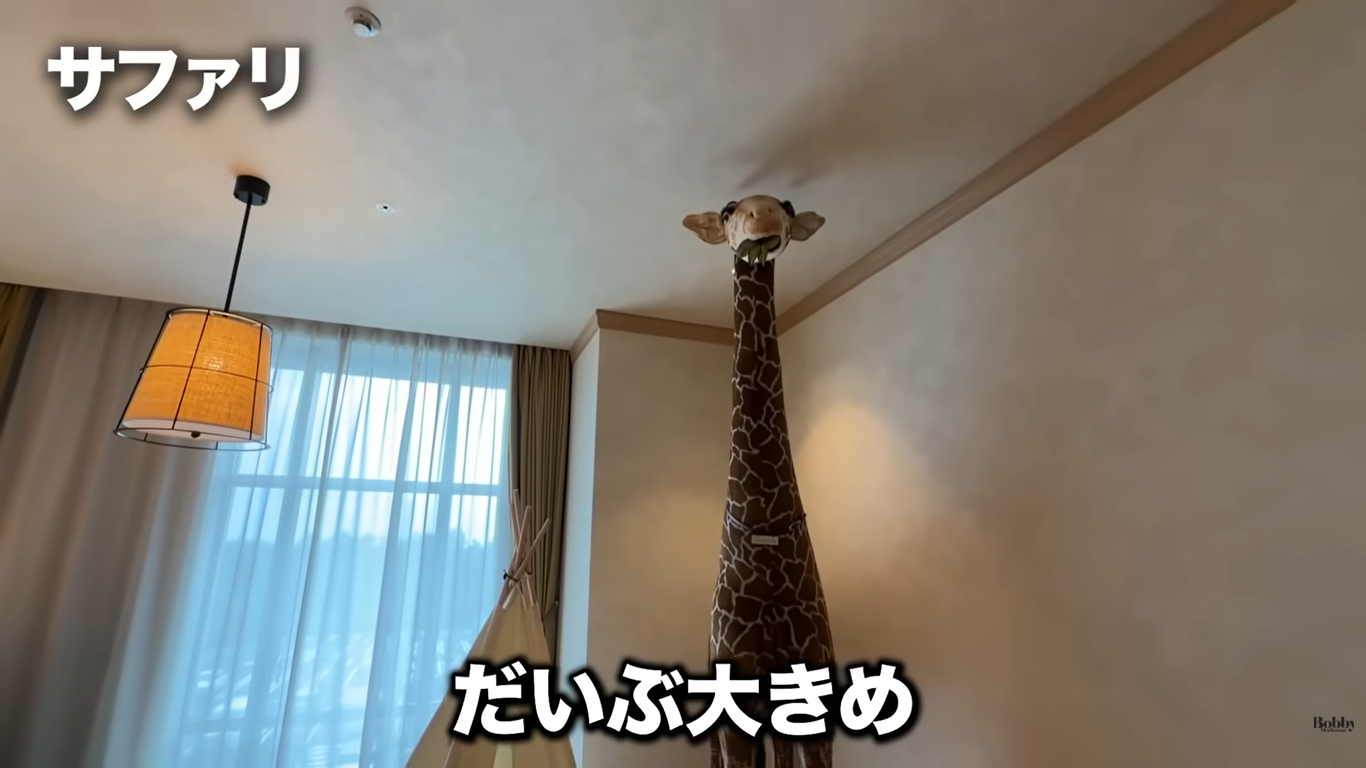 ザ ロイヤルパークホテル舞浜リゾート東京ベイ 客室 スーペリアトリプルルーム ギリシャブルー