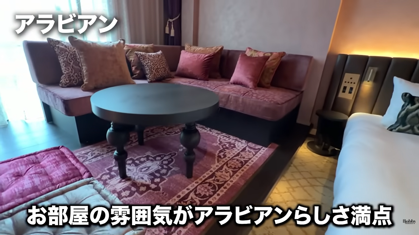 ザ ロイヤルパークホテル舞浜リゾート東京ベイ　客室　スーペリアトリプルルーム　ギリシャブルー