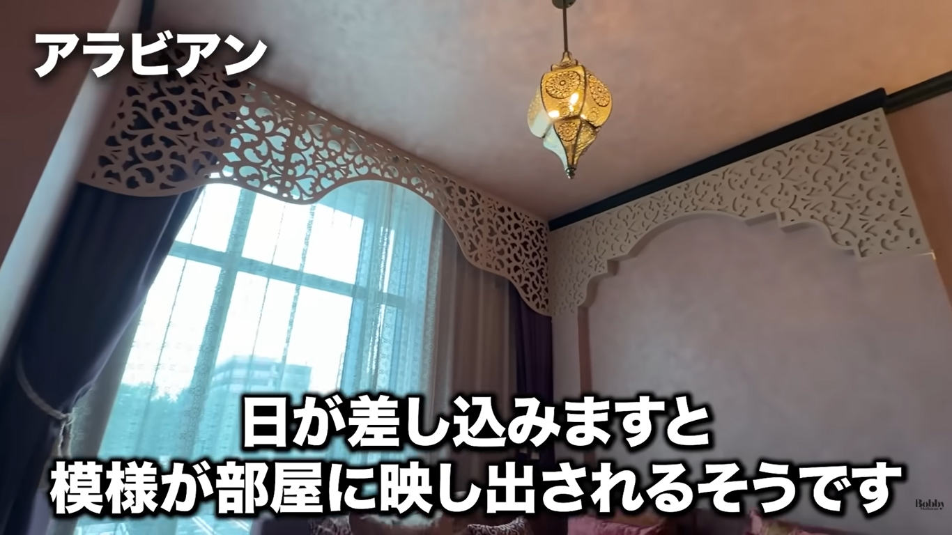 ザ ロイヤルパークホテル舞浜リゾート東京ベイ 客室 スーペリアトリプルルーム ギリシャブルー