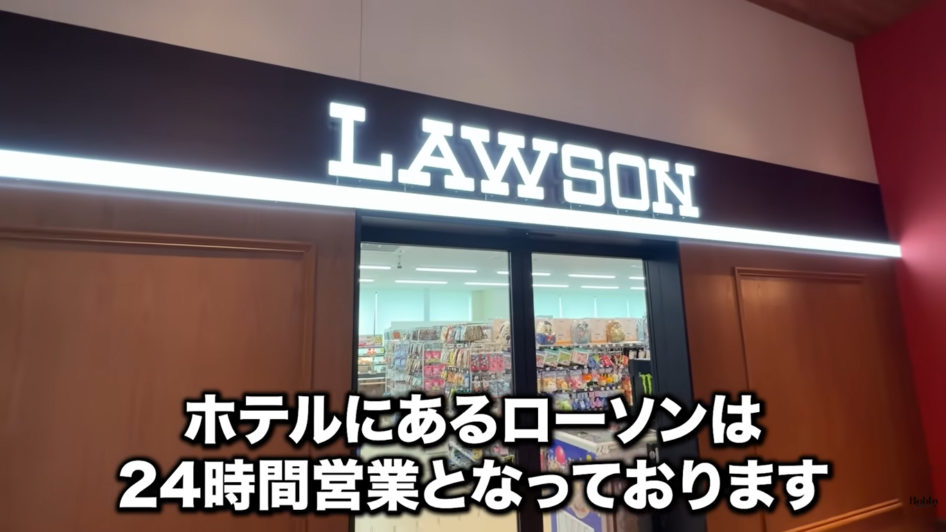 ザ ロイヤルパークホテル舞浜リゾート東京ベイ 客室 スーペリアトリプルルーム ギリシャブルー