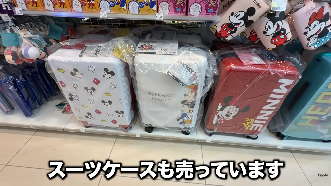 ザ ロイヤルパークホテル舞浜リゾート東京ベイ 客室 スーペリアトリプルルーム ギリシャブルー