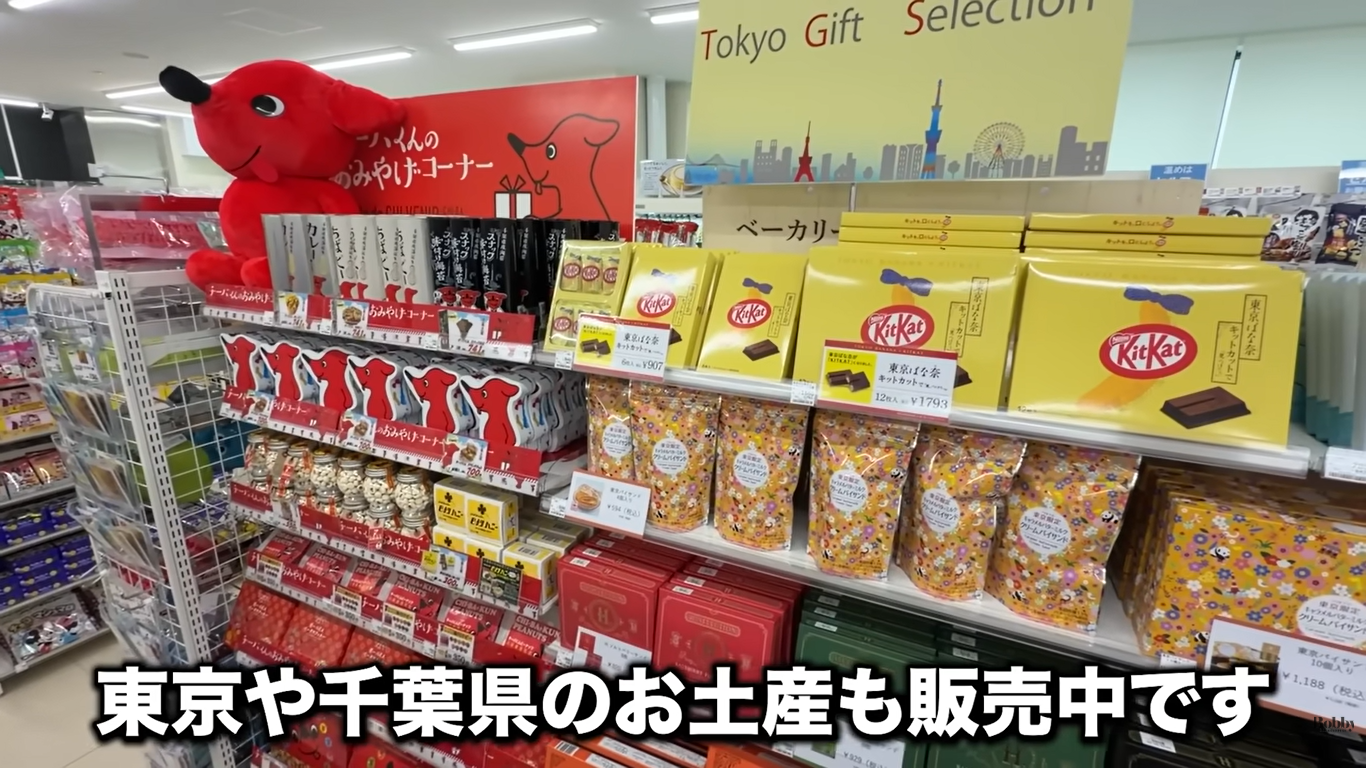 ザ ロイヤルパークホテル舞浜リゾート東京ベイ　客室　スーペリアトリプルルーム　ギリシャブルー