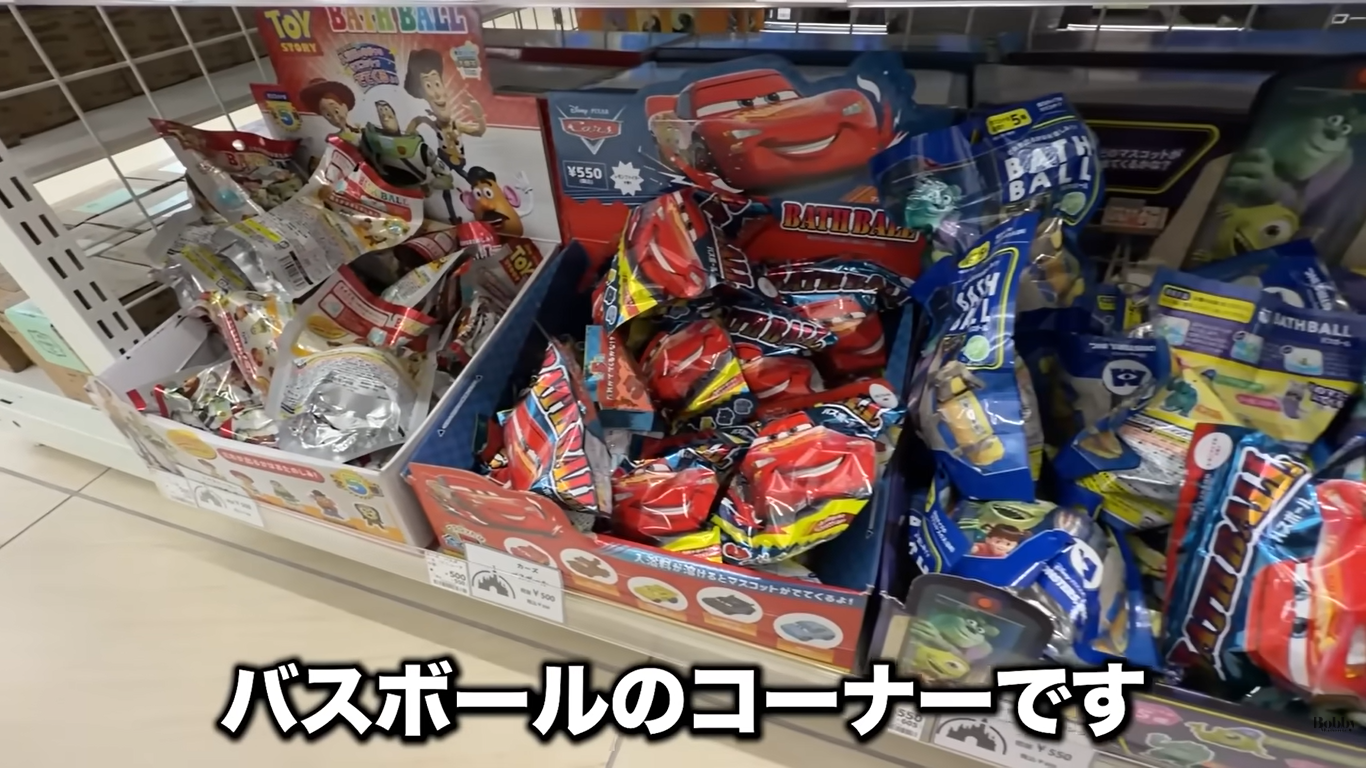 ザ ロイヤルパークホテル舞浜リゾート東京ベイ 客室 スーペリアトリプルルーム ギリシャブルー