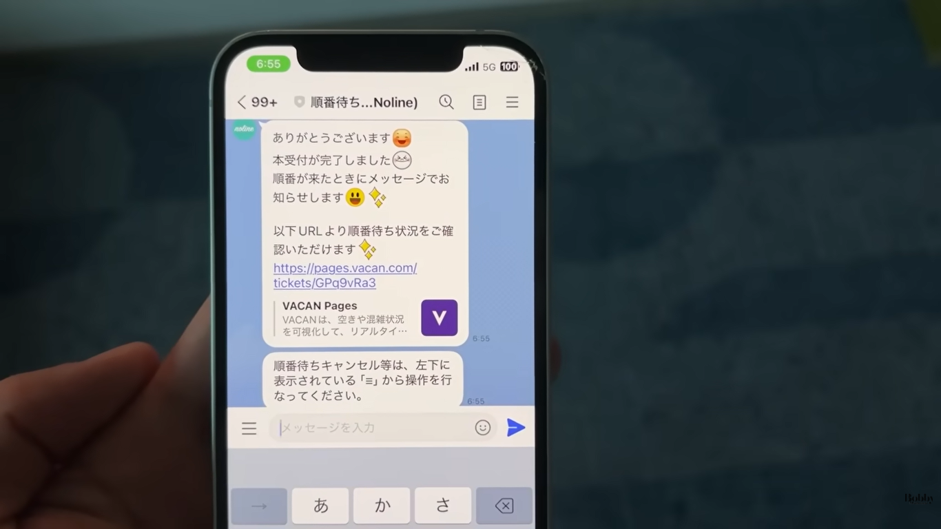 ザ ロイヤルパークホテル舞浜リゾート東京ベイ　朝食ブッフェ