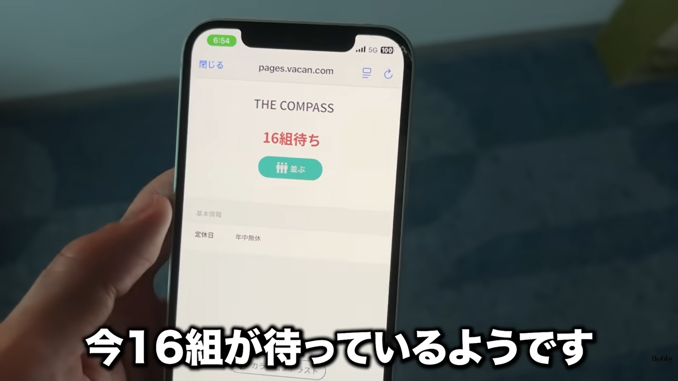 ザ ロイヤルパークホテル舞浜リゾート東京ベイ　朝食ブッフェ