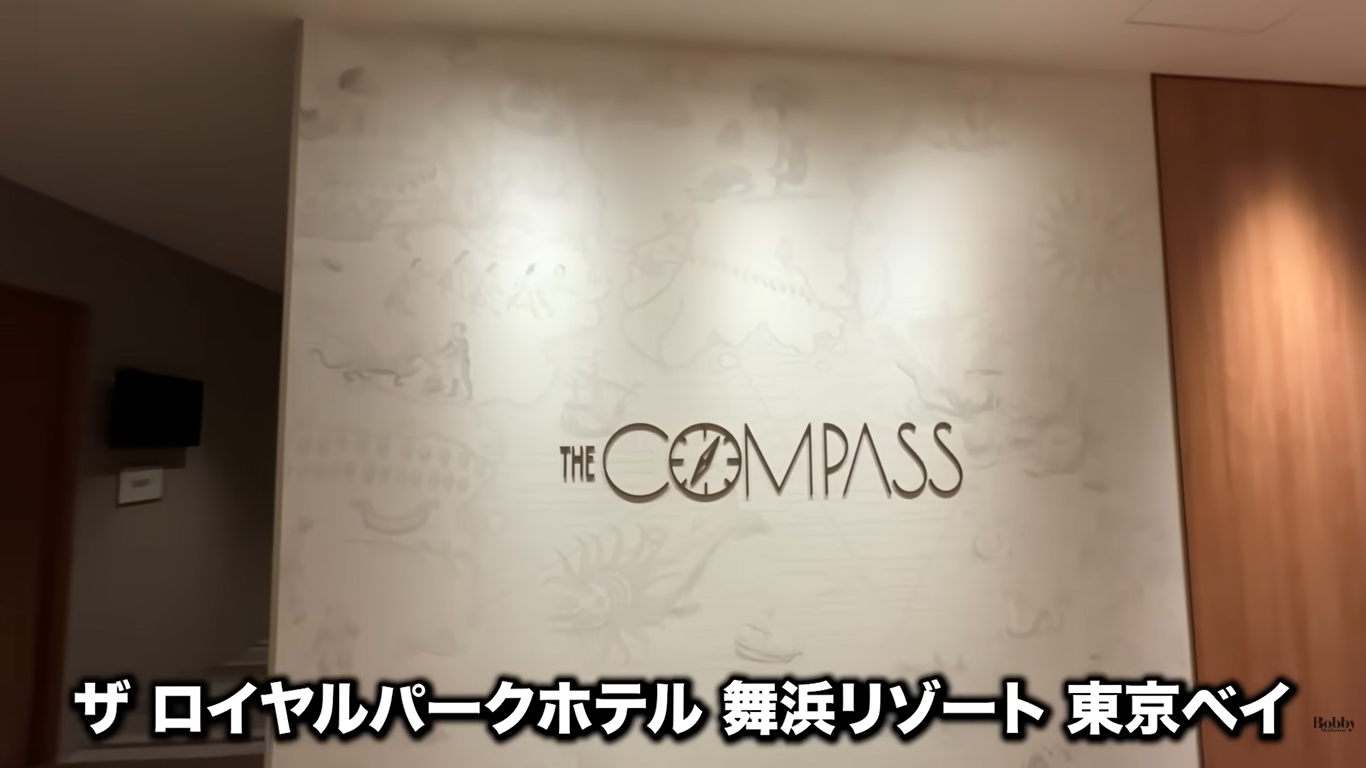 ザ ロイヤルパークホテル舞浜リゾート東京ベイ 朝食ブッフェ