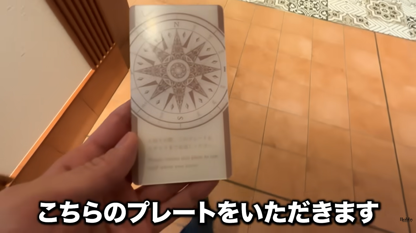 ザ ロイヤルパークホテル舞浜リゾート東京ベイ　朝食ブッフェ