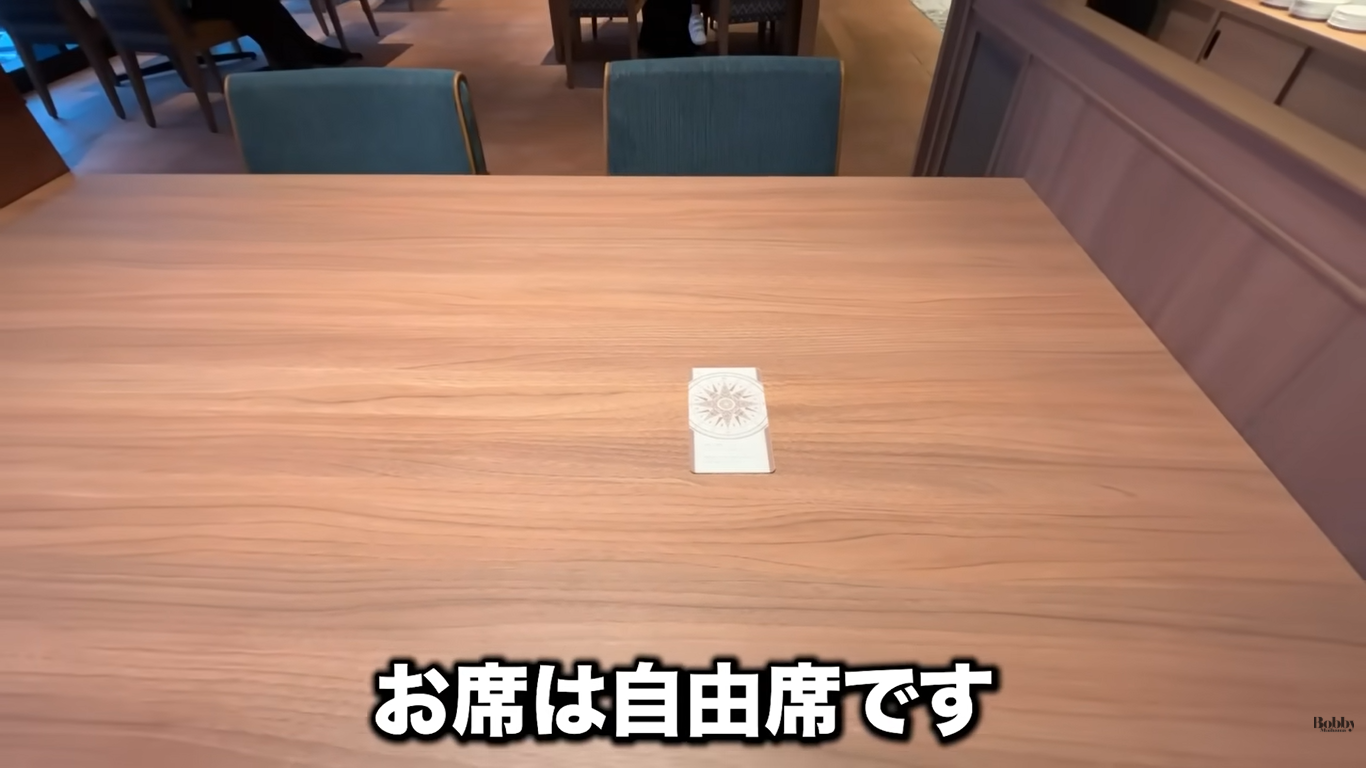 ザ ロイヤルパークホテル舞浜リゾート東京ベイ 朝食ブッフェ