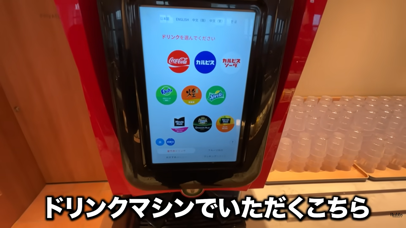 ザ ロイヤルパークホテル舞浜リゾート東京ベイ 朝食ブッフェ