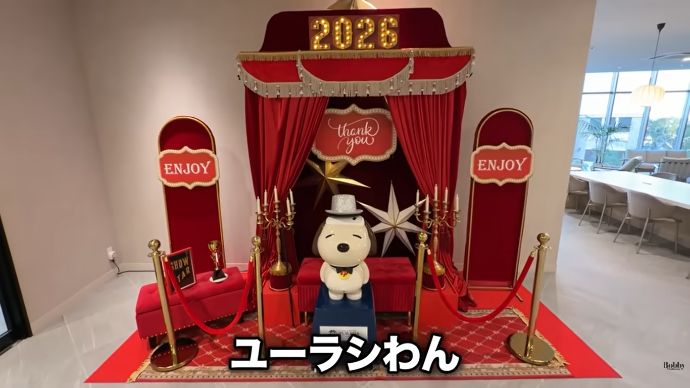 スパ&ホテル舞浜ユーラシア　客室　和室コーナーツイン