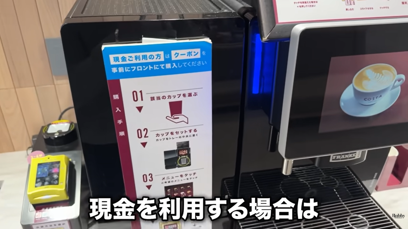 スパ&ホテル舞浜ユーラシア　客室　和室コーナーツイン