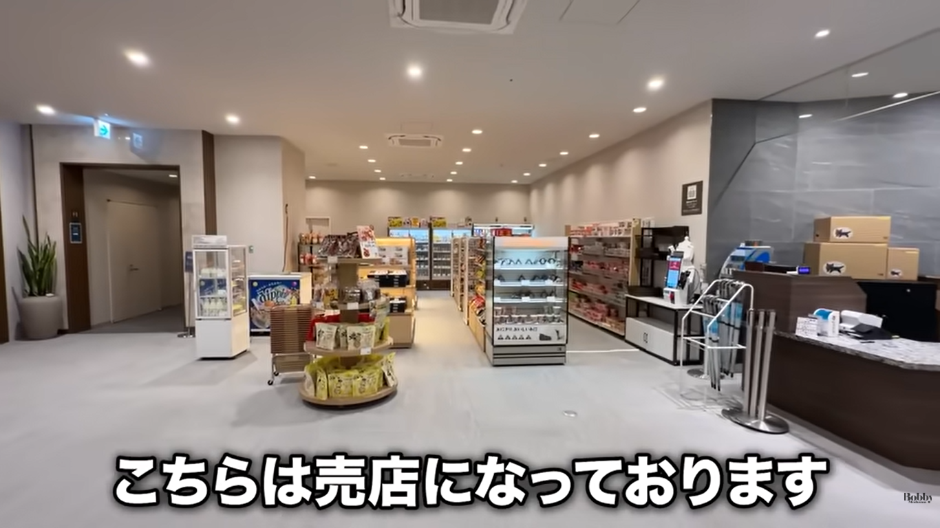 スパ&ホテル舞浜ユーラシア　客室　和室コーナーツイン