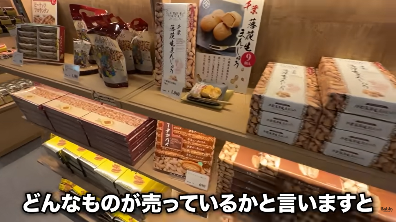 スパ&ホテル舞浜ユーラシア　客室　和室コーナーツイン