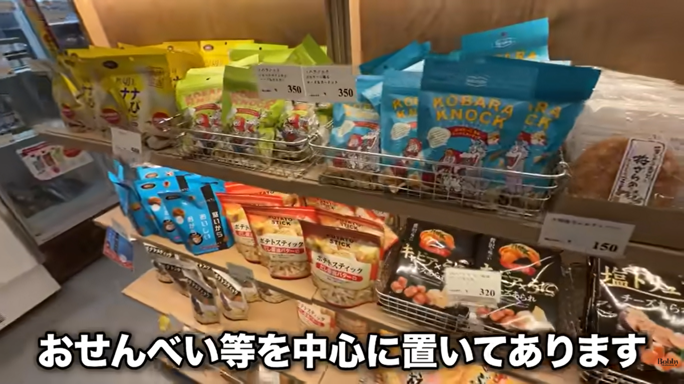 スパ&ホテル舞浜ユーラシア　客室　和室コーナーツイン