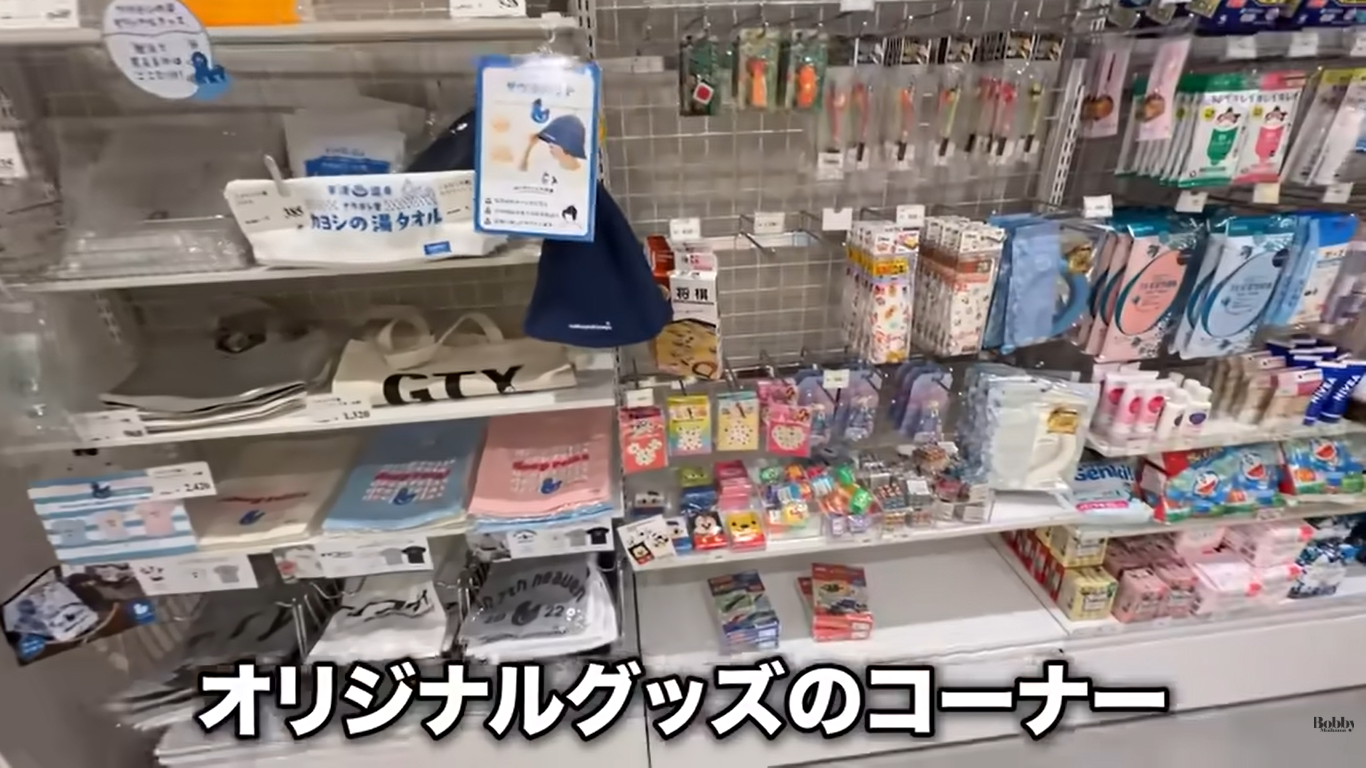 スパ&ホテル舞浜ユーラシア　客室　和室コーナーツイン