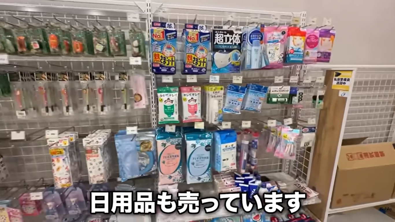 スパ&ホテル舞浜ユーラシア　客室　和室コーナーツイン