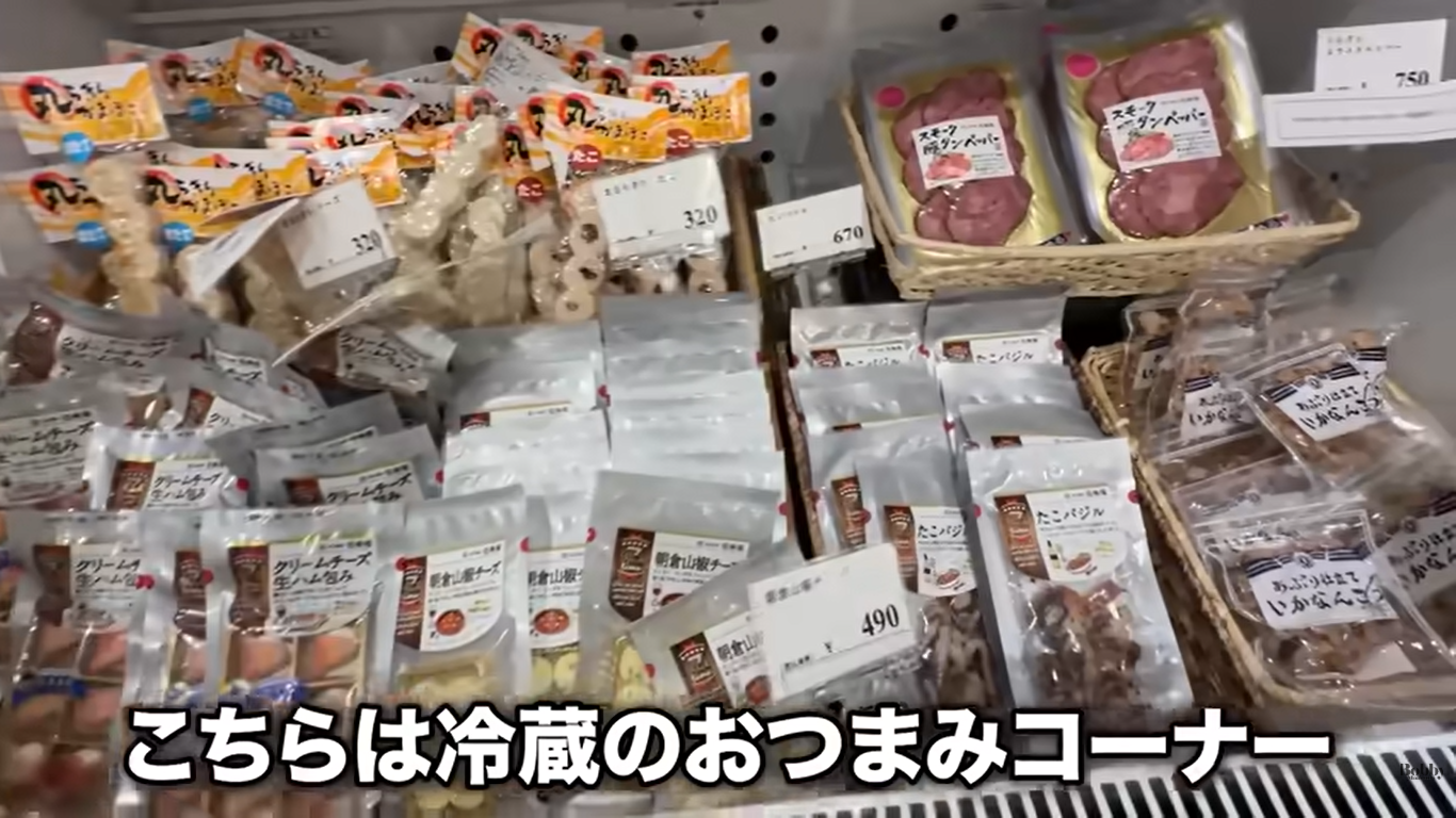 スパ&ホテル舞浜ユーラシア　客室　和室コーナーツイン