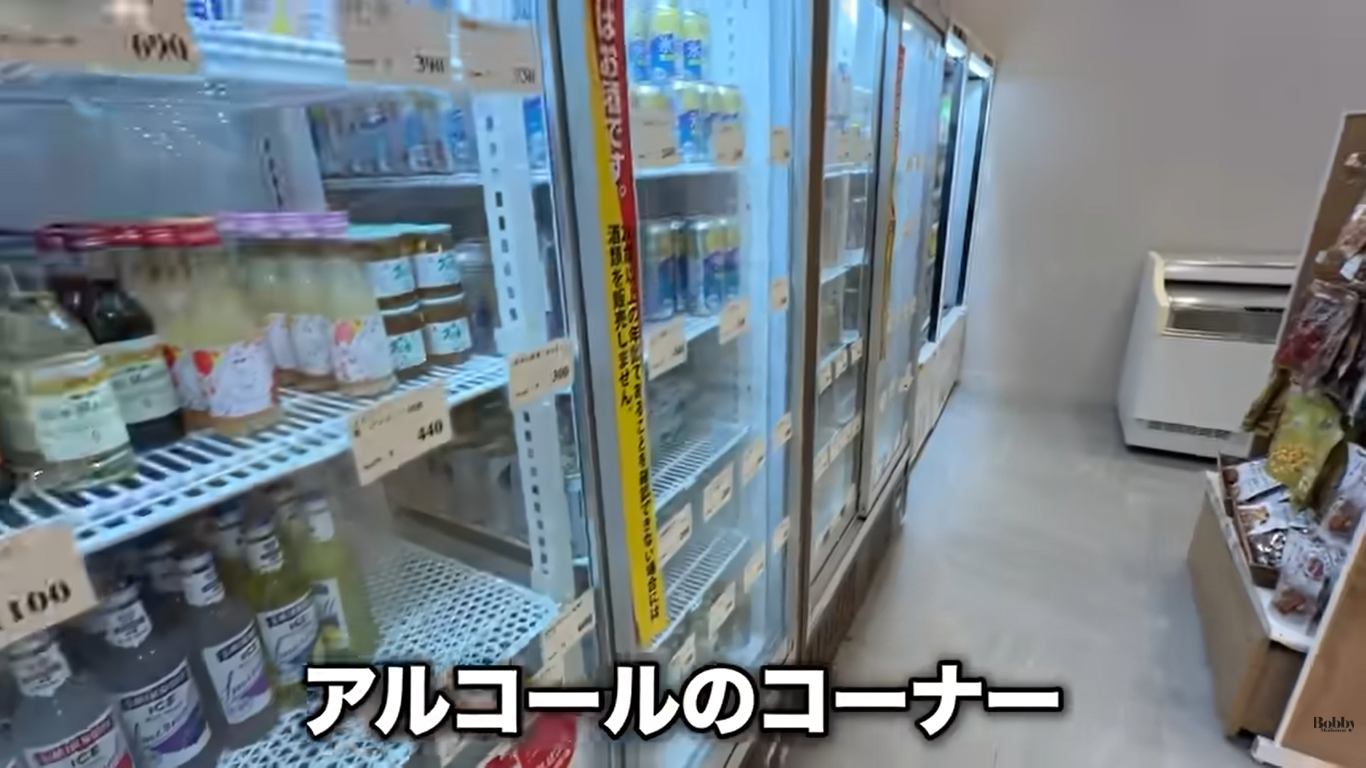 スパ&ホテル舞浜ユーラシア　客室　和室コーナーツイン