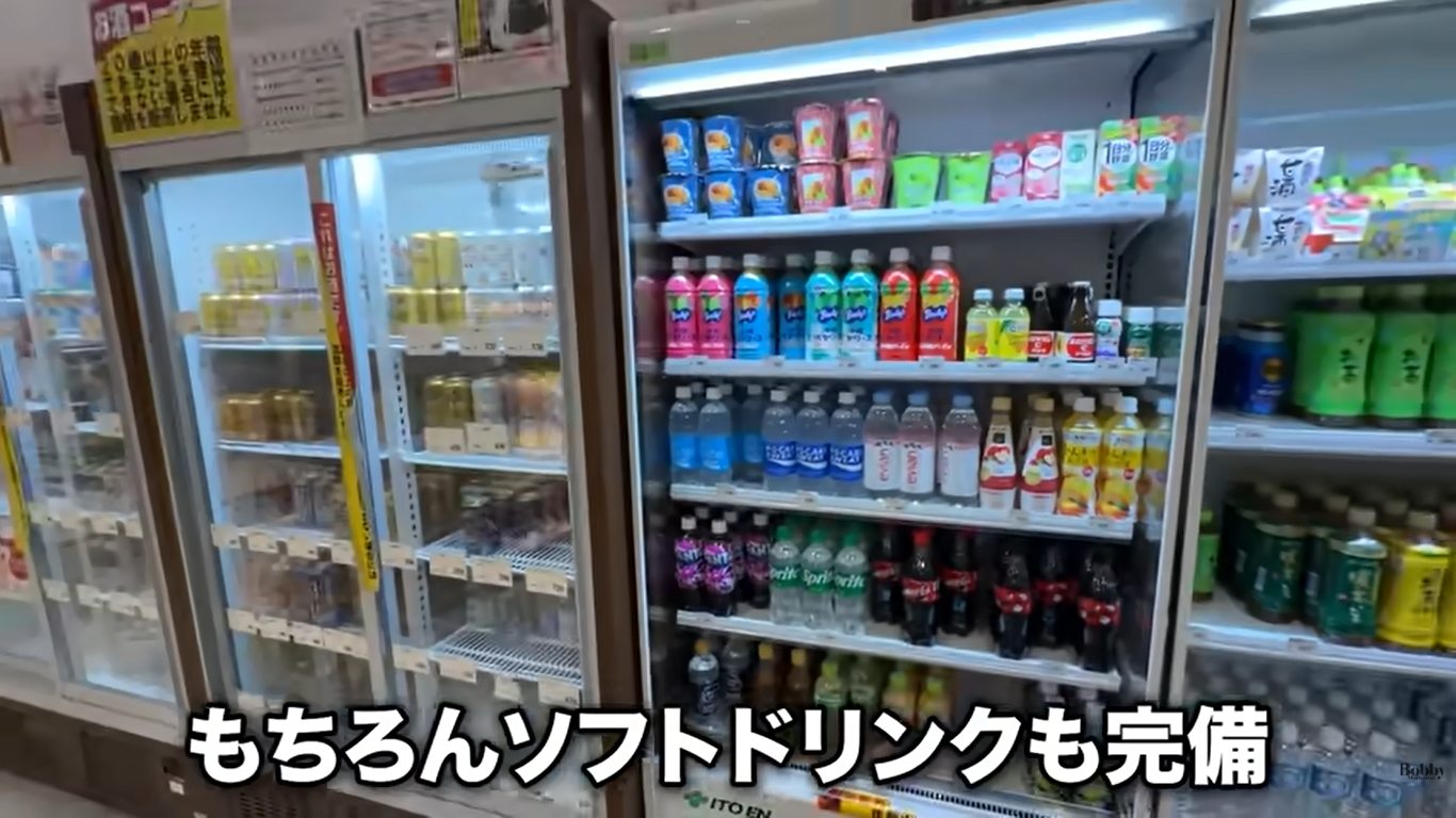 スパ&ホテル舞浜ユーラシア　客室　和室コーナーツイン