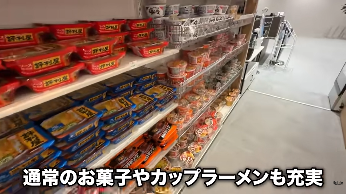 スパ&ホテル舞浜ユーラシア　客室　和室コーナーツイン