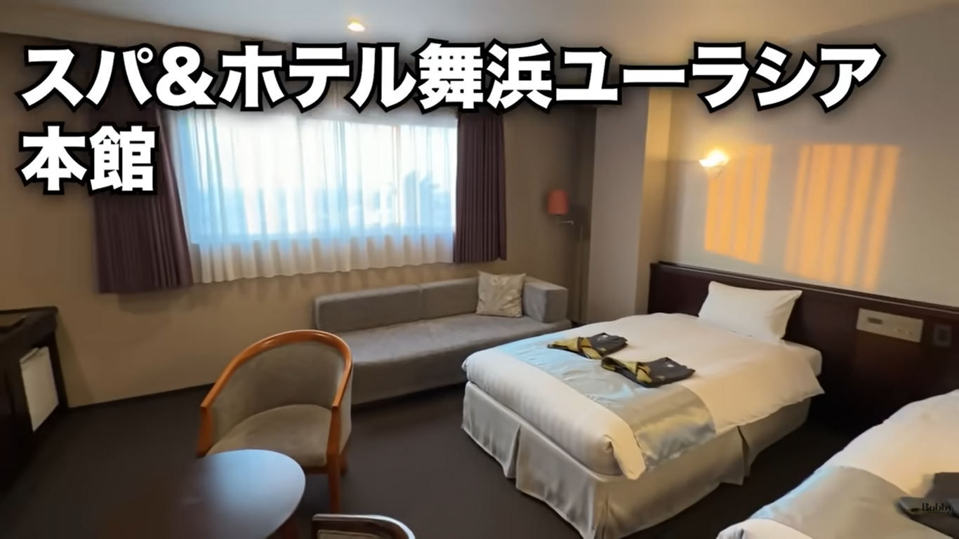 スパ&ホテル舞浜ユーラシア　客室　和室コーナーツイン