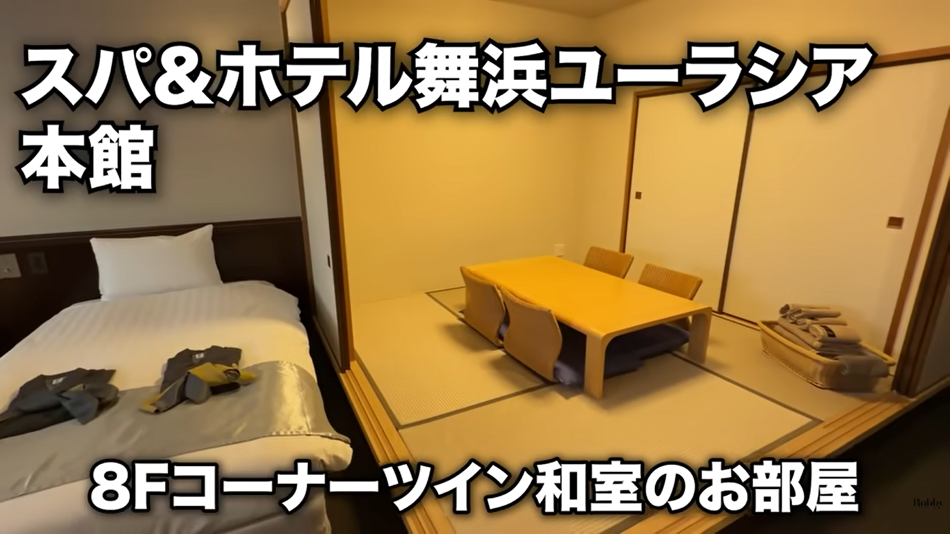 スパ&ホテル舞浜ユーラシア　客室　和室コーナーツイン