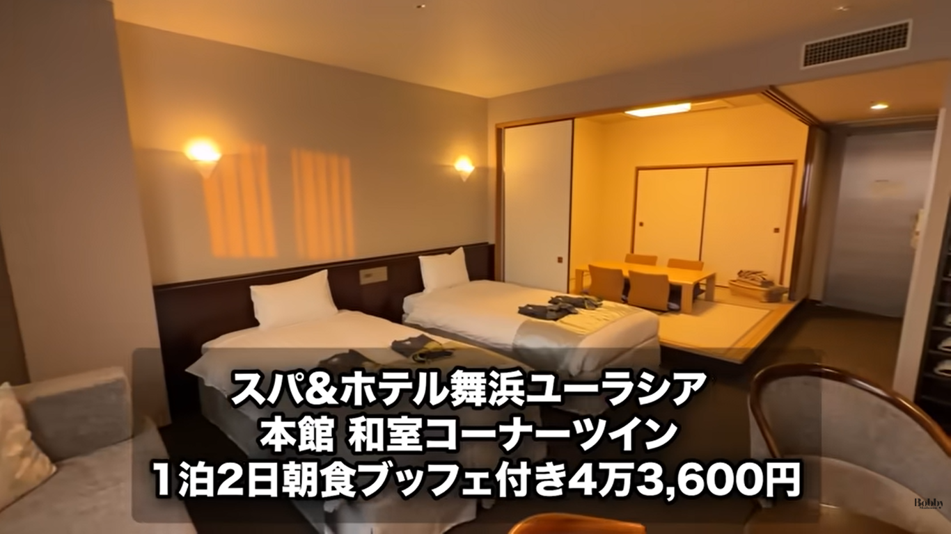 スパ&ホテル舞浜ユーラシア　客室　和室コーナーツイン