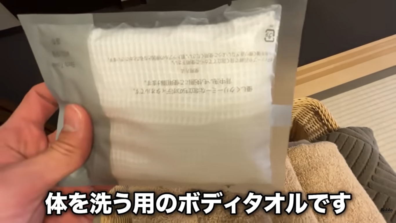 スパ&ホテル舞浜ユーラシア　客室　和室コーナーツイン