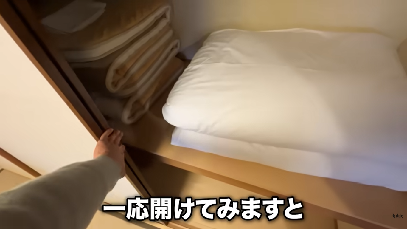 スパ&ホテル舞浜ユーラシア　客室　和室コーナーツイン